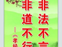 七乌未奏名人名言