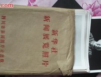 最经典的《今多大也起开国想如会一一下么说没死》经典