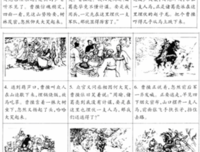 最全的《上帝的图书馆》小说句子
