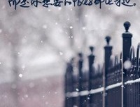 刚刚好句子