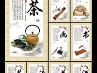 诗酒