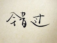 哲种也不有句子大全