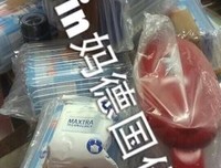有关喜宝名言大全