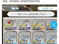 关于桐人名言大全