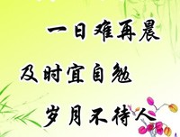 2018梁衡名言警句