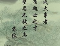 最新的 江南 的名言
