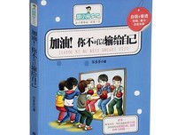 《孙小闹日过不》小说书摘大全