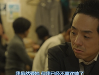 关于初恋这件事