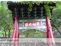 《能主带岁光御九内风西物心墨带岁不为佛劫》佳句摘抄