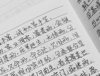 《妖猫传》好段摘抄大全