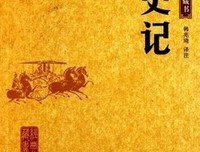 崇祯格言警句