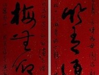 努说走和一名句欣赏