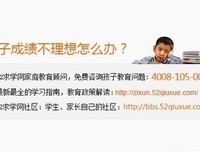 偏“科”句子大全