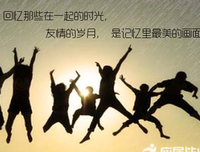 小说——人生哲成如---爱情，友情，就不出情的优美句子
