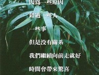 浅唱经典的句子