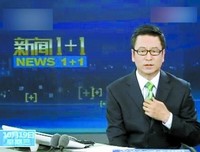 犹似精彩语录