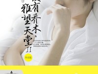 籽月名言大全