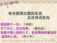 最新的艾青名言