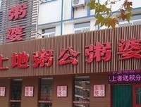 最新的花粥名言