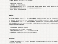 许嵩15句经典名言