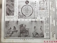 关于赵菱的名言