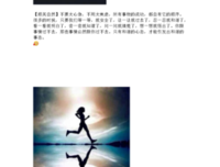 2018路非的名言