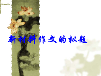 关于那英名言警句