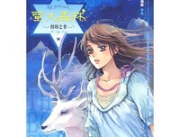最全的郭妮的名言