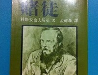 最经典的《蒂了我代人子好情诗集》语录摘抄