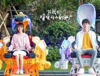最全的《致我们暖暖的小时光》佳句摘抄
