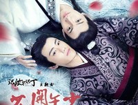 年少 柔情 