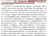 最经典的《楚乔传》佳句摘抄