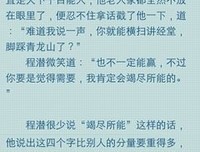 最新的《六爻》经典的句子大全