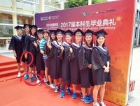 告别大学