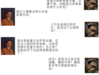 《卧底》经典名句