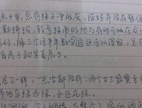最全的《圆舞》语录摘抄