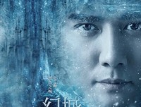最经典的《幻城》小说句子
