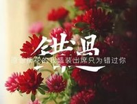 最经典的《微信》经典句子