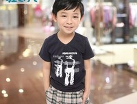 最新的《思凡》小说书摘
