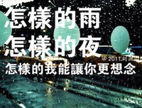 齐黑瞎的语句摘抄_关于齐黑瞎的语句