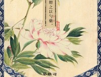 关于殇的句子