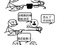 啦啦啦经典名句