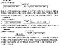 关于生如夏花的优美句子