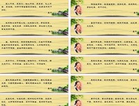 作过打见作过打见经典名句