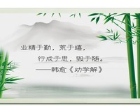 关于H听岸名言大全