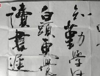 有关不清楚的名句