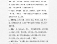 有关余光中的名言名句