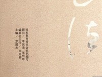 叶嘉莹名句欣赏