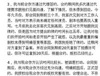 好二婚