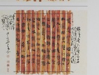 最全的《易经》名句欣赏